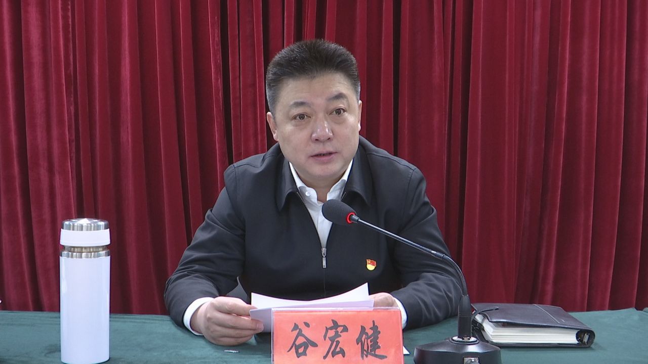 kaiyun官网：宽城召开六届县委第十二轮巡察工作动员部署会议(图4)